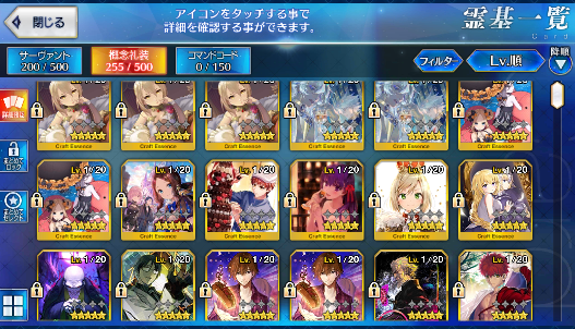 [JP] Fate Grand Order FGO Skadi Gilgamesh Shiki MHX Semiramis starter account-Mobile Games Starter