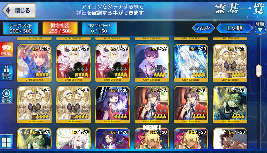 [JP] Fate Grand Order FGO Skadi Gilgamesh Shiki MHX Semiramis starter account-Mobile Games Starter