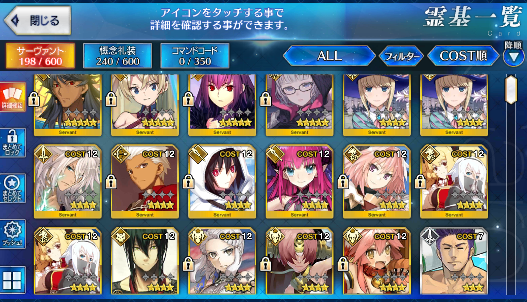 [JP] Fate Grand Order FGO Skadi Jacques de Molay Romlus Bradamante starter account-Mobile Games Starter