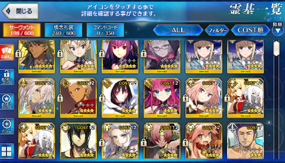 [JP] Fate Grand Order FGO Skadi Jacques de Molay Romlus Bradamante starter account-Mobile Games Starter