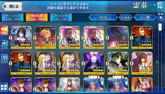 [JP] Fate Grand Order FGO Skadi Jacques de Molay Romlus Bradamante starter account-Mobile Games Starter
