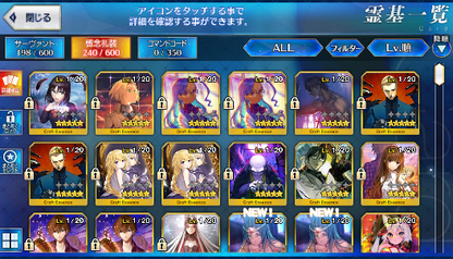 [JP] Fate Grand Order FGO Skadi Jacques de Molay Romlus Bradamante starter account-Mobile Games Starter
