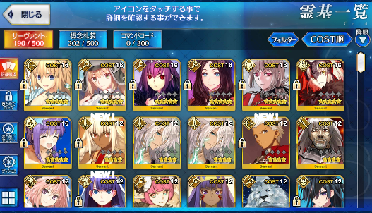 [JP] Fate Grand Order FGO Skadi Jeanne archer BB Artoria Caster Castoria starter account-Mobile Games Starter