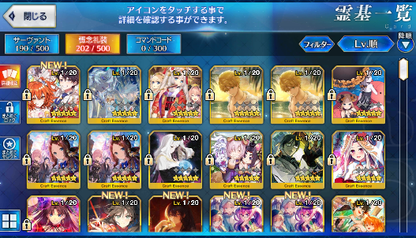 [JP] Fate Grand Order FGO Skadi Jeanne archer BB Artoria Caster Castoria starter account-Mobile Games Starter