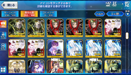 [JP] Fate Grand Order FGO Skadi Jeanne archer BB Artoria Caster Castoria starter account-Mobile Games Starter