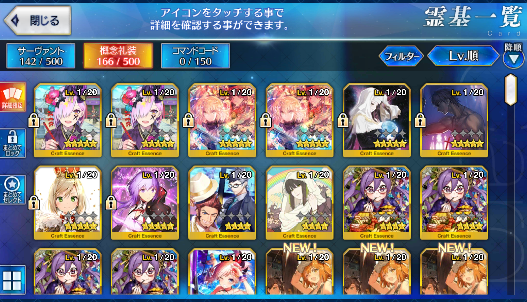 [JP] Fate Grand Order FGO Skadi Jeanne Okita alter Beni Leo starter account-Mobile Games Starter