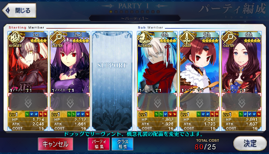 [JP] Fate Grand Order FGO Skadi Jeanne Okita alter Beni Leo starter account-Mobile Games Starter