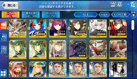 [JP] Fate Grand Order FGO Skadi Jeanne Semiramis Sei Shonagon starter account-Mobile Games Starter