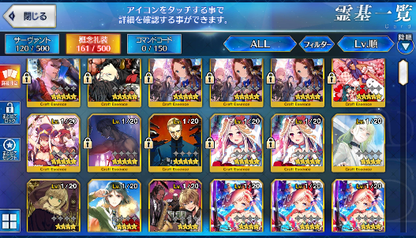 [JP] Fate Grand Order FGO Skadi Jeanne Semiramis Sei Shonagon starter account-Mobile Games Starter