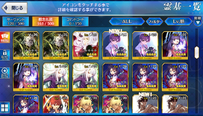 [JP] Fate Grand Order FGO Skadi Jeanne Semiramis Sei Shonagon starter account-Mobile Games Starter