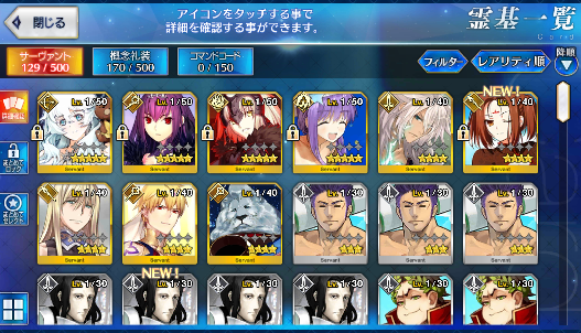 [JP] Fate Grand Order FGO Skadi Jeanne(alter) BB Orion starter account-Mobile Games Starter