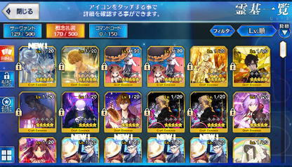 [JP] Fate Grand Order FGO Skadi Jeanne(alter) BB Orion starter account-Mobile Games Starter