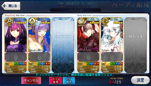 [JP] Fate Grand Order FGO Skadi Jeanne(alter) BB Orion starter account-Mobile Games Starter