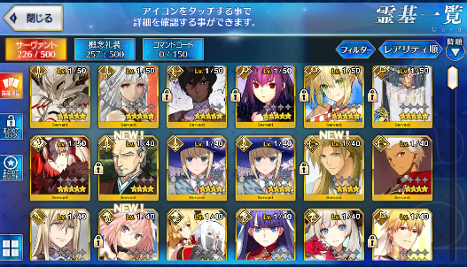 [JP] Fate Grand Order FGO Skadi Jeanne(alter) Nero Mordred starter account-Mobile Games Starter