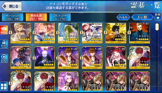 [JP] Fate Grand Order FGO Skadi Jeanne(alter) Nero Mordred starter account-Mobile Games Starter