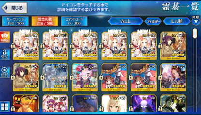 [JP] Fate Grand Order FGO Skadi Kama Beni double Jeanne BB starter account-Mobile Games Starter