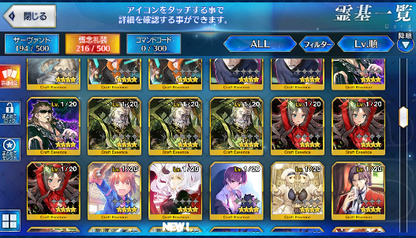 [JP] Fate Grand Order FGO Skadi Kama Beni double Jeanne BB starter account-Mobile Games Starter