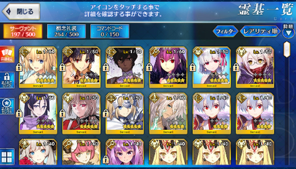 [JP] Fate Grand Order FGO Skadi Kama Ishtar Jeanne MHX Raikou starter account-Mobile Games Starter