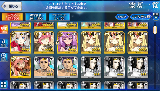 [JP] Fate Grand Order FGO Skadi Kama Ishtar Jeanne MHX Raikou starter account-Mobile Games Starter