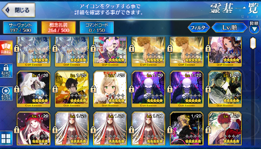 [JP] Fate Grand Order FGO Skadi Kama Ishtar Jeanne MHX Raikou starter account-Mobile Games Starter