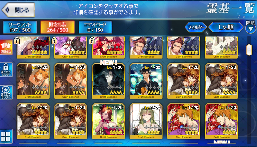 [JP] Fate Grand Order FGO Skadi Kama Ishtar Jeanne MHX Raikou starter account-Mobile Games Starter