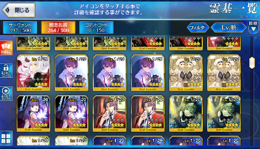 [JP] Fate Grand Order FGO Skadi Kama Ishtar Jeanne MHX Raikou starter account-Mobile Games Starter