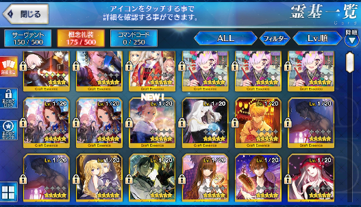 [JP] Fate Grand Order FGO Skadi Kama Jeanne(alter) Sei Okita starter account-Mobile Games Starter