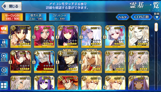 [JP] Fate Grand Order FGO Skadi Kama Merlin Okita Jeanne alter starter account-Mobile Games Starter