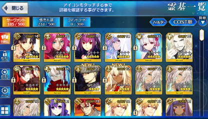 [JP] Fate Grand Order FGO Skadi Kama Merlin Okita Jeanne alter starter account-Mobile Games Starter