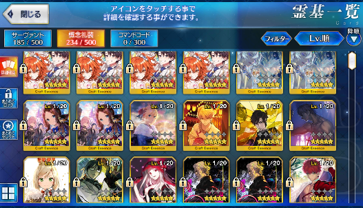 [JP] Fate Grand Order FGO Skadi Kama Merlin Okita Jeanne alter starter account-Mobile Games Starter