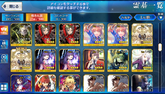 [JP] Fate Grand Order FGO Skadi Kama Merlin Okita Jeanne alter starter account-Mobile Games Starter