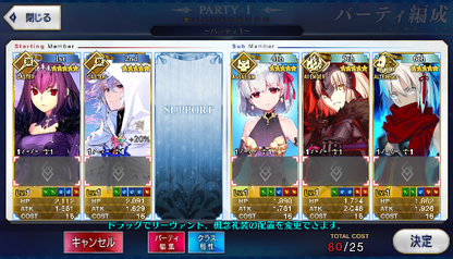 [JP] Fate Grand Order FGO Skadi Kama Merlin Okita Jeanne alter starter account-Mobile Games Starter