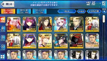 [JP] Fate Grand Order FGO Skadi Kama Okita saber alter Waver starter account-Mobile Games Starter