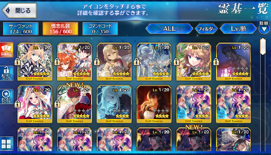 [JP] Fate Grand Order FGO Skadi Kama Okita saber alter Waver starter account-Mobile Games Starter