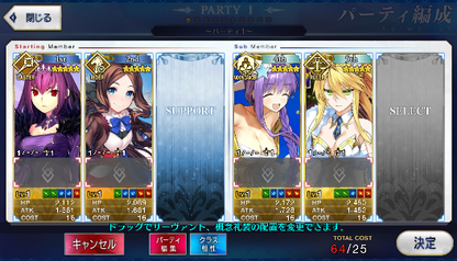 [JP] Fate Grand Order FGO Skadi Leonardo Artoria ruler BB starter account-Mobile Games Starter