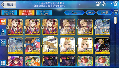 [JP] Fate Grand Order FGO Skadi Leonardo BB Nightingale starter account-Mobile Games Starter