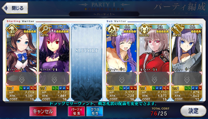 [JP] Fate Grand Order FGO Skadi Leonardo BB Nightingale starter account-Mobile Games Starter