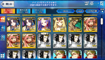 [JP] Fate Grand Order FGO Skadi Merlin Abigail Jeanne Kama starter account-Mobile Games Starter