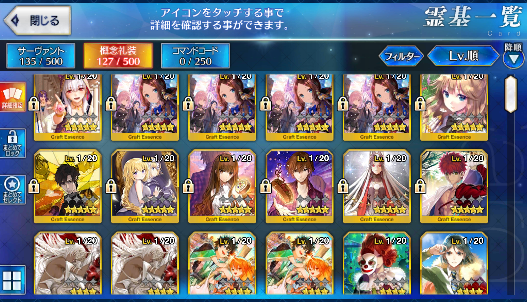 [JP] Fate Grand Order FGO Skadi Merlin Astolfo Xiang Yu starter account-Mobile Games Starter