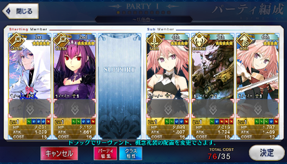 [JP] Fate Grand Order FGO Skadi Merlin Astolfo Xiang Yu starter account-Mobile Games Starter