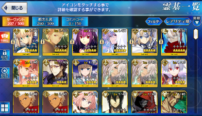 [JP] Fate Grand Order FGO Skadi Merlin Gilgamesh Okita(alter) starter account-Mobile Games Starter