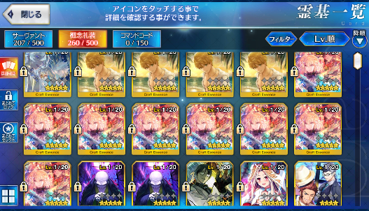 [JP] Fate Grand Order FGO Skadi Merlin Gilgamesh Okita(alter) starter account-Mobile Games Starter