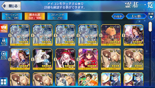 [JP] Fate Grand Order FGO Skadi Merlin Gilgamesh starter account-Mobile Games Starter