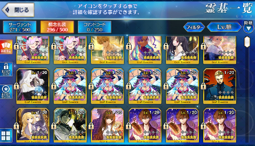 [JP] Fate Grand Order FGO Skadi Merlin Ishtar Artoria Jeanne starter account-Mobile Games Starter