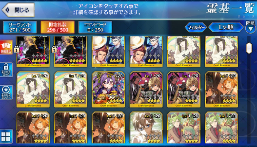 [JP] Fate Grand Order FGO Skadi Merlin Ishtar Artoria Jeanne starter account-Mobile Games Starter