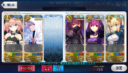 [JP] Fate Grand Order FGO Skadi Merlin Scathach Astolfo Artoria starter account-Mobile Games Starter