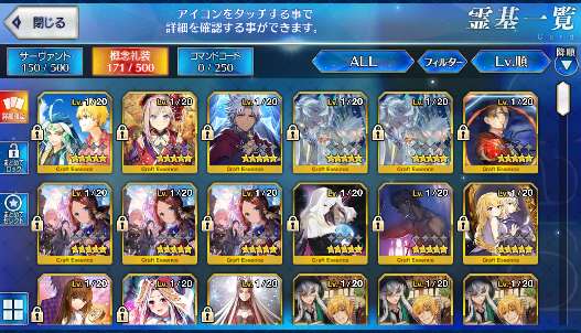 [JP] Fate Grand Order FGO Skadi Merlin Waver Romulus Enkidu starter account-Mobile Games Starter