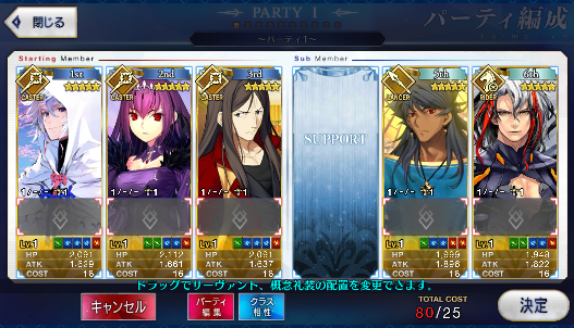 [JP] Fate Grand Order FGO Skadi Merlin Waver Romulus Enkidu starter account-Mobile Games Starter