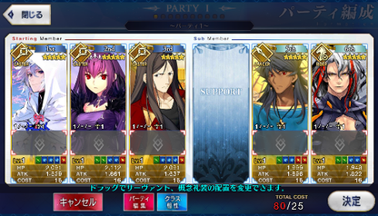 [JP] Fate Grand Order FGO Skadi Merlin Waver Romulus Enkidu starter account-Mobile Games Starter