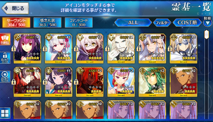 [JP] Fate Grand Order FGO Skadi MHX Kama Caren Hokusai Jeanne starter account-Mobile Games Starter